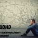 AuDHD