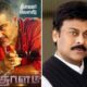 Vedalam